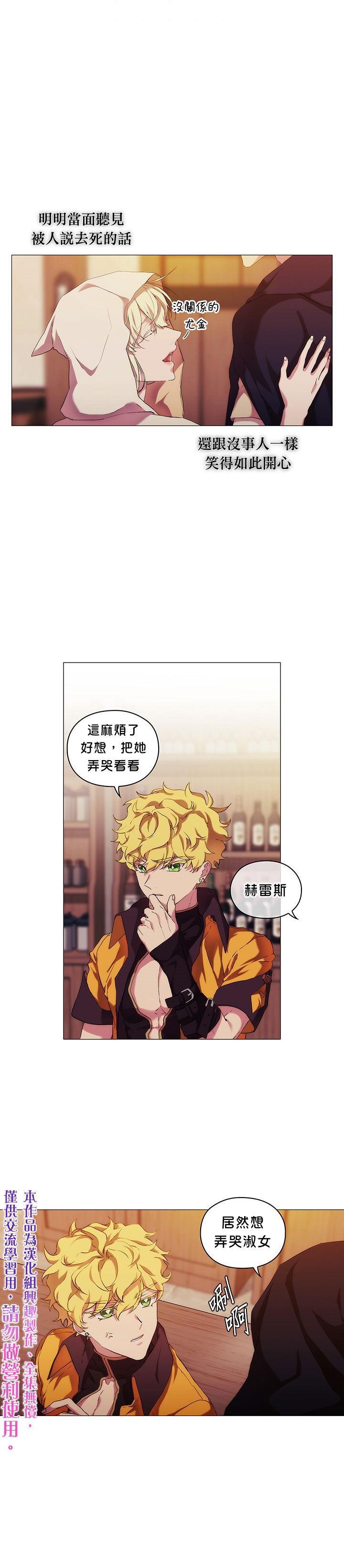 第24话15
