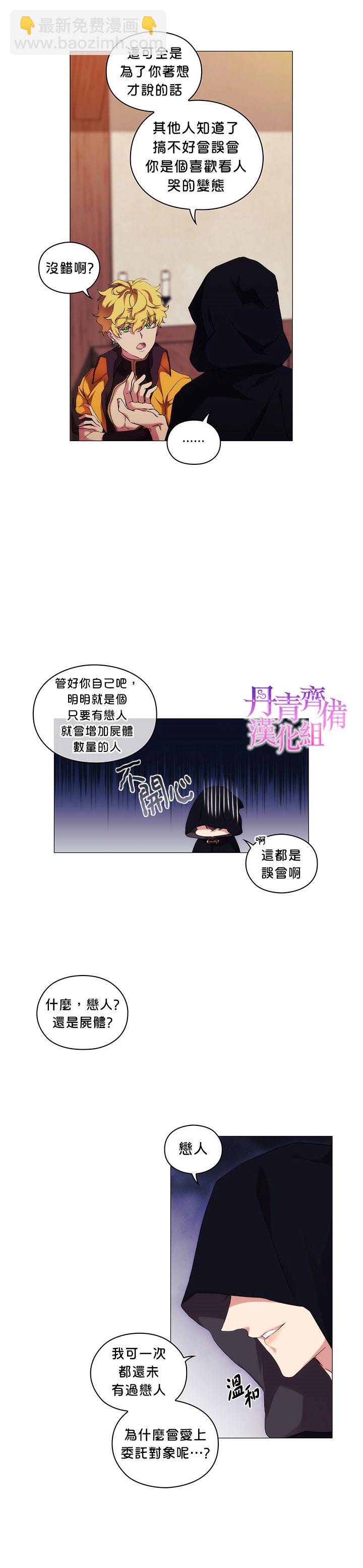 第24话17