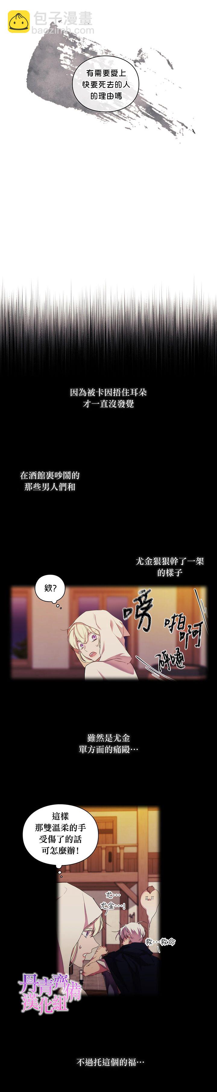 第24话19