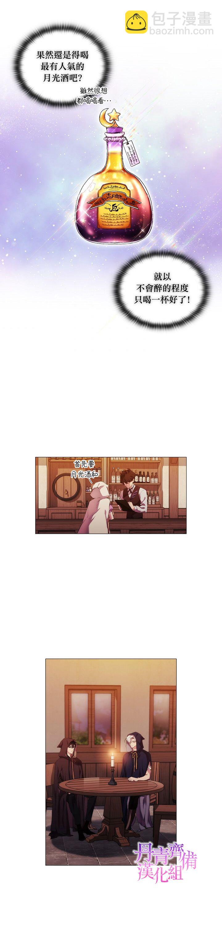 第24话2
