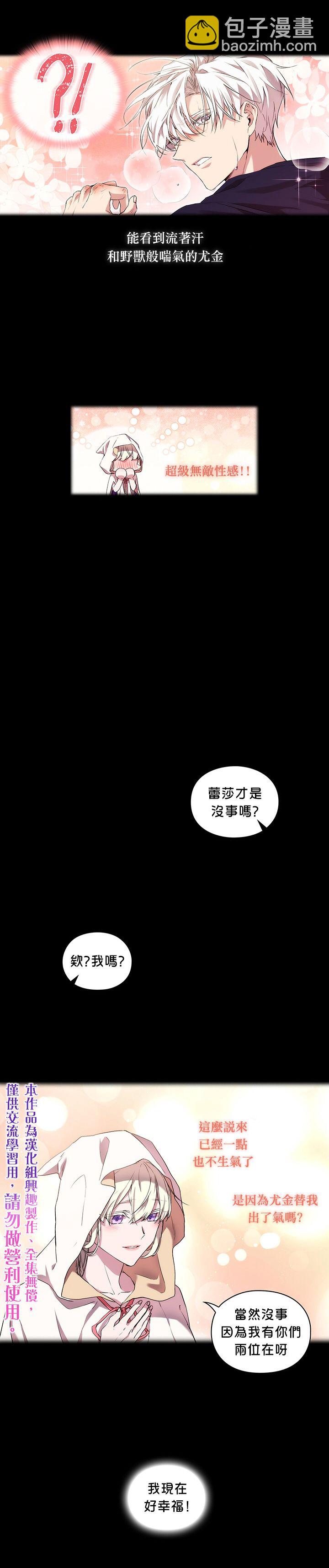 第24话20