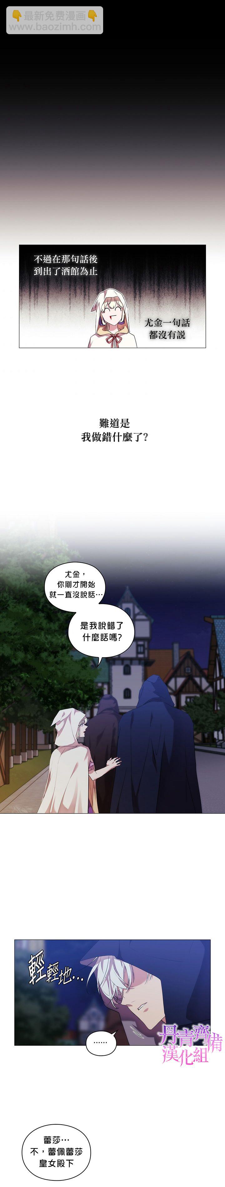 第24话21
