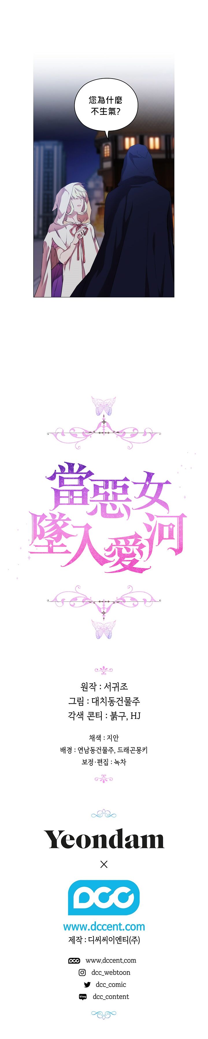 第24话22