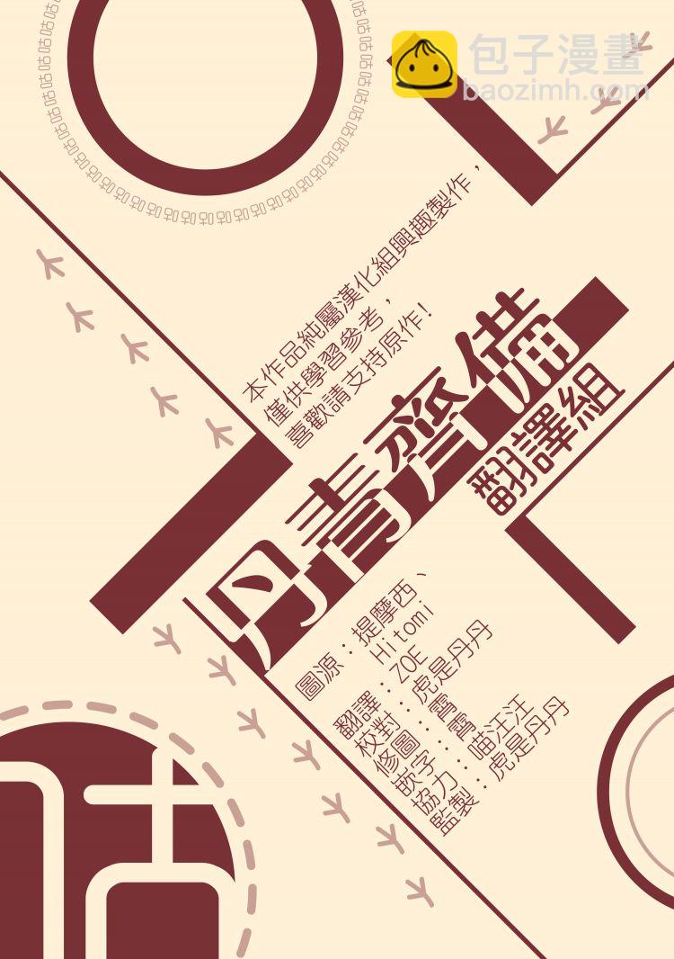 第24话23