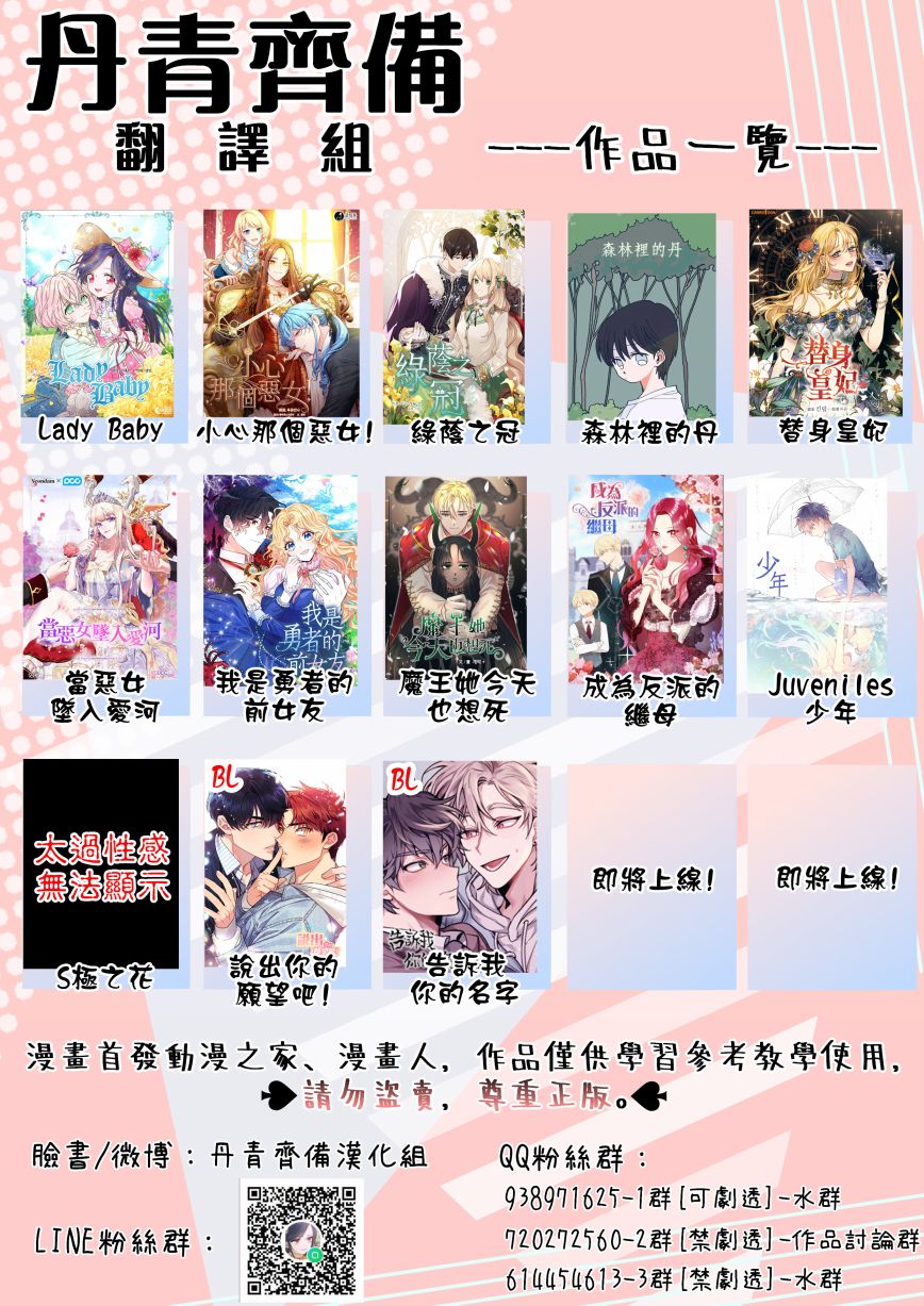 第24话25