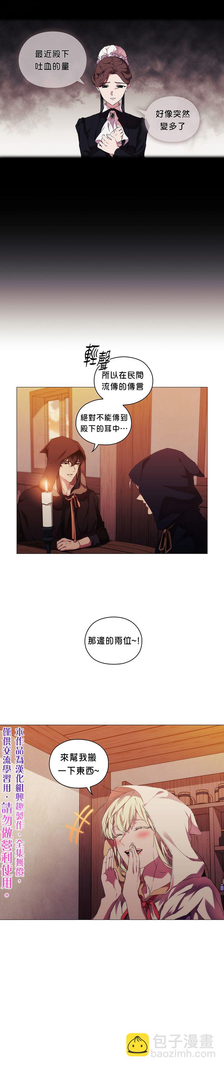 第24话4