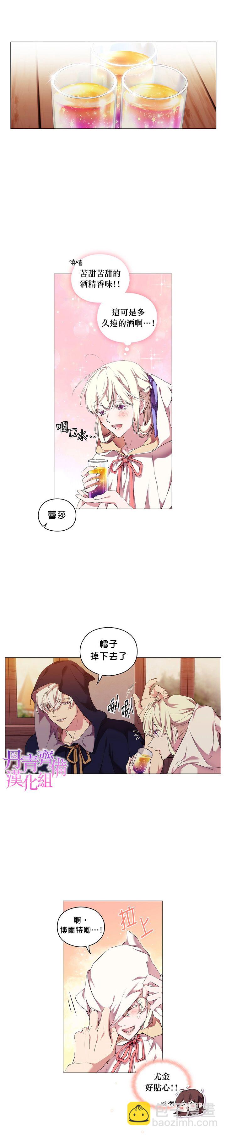第24话5