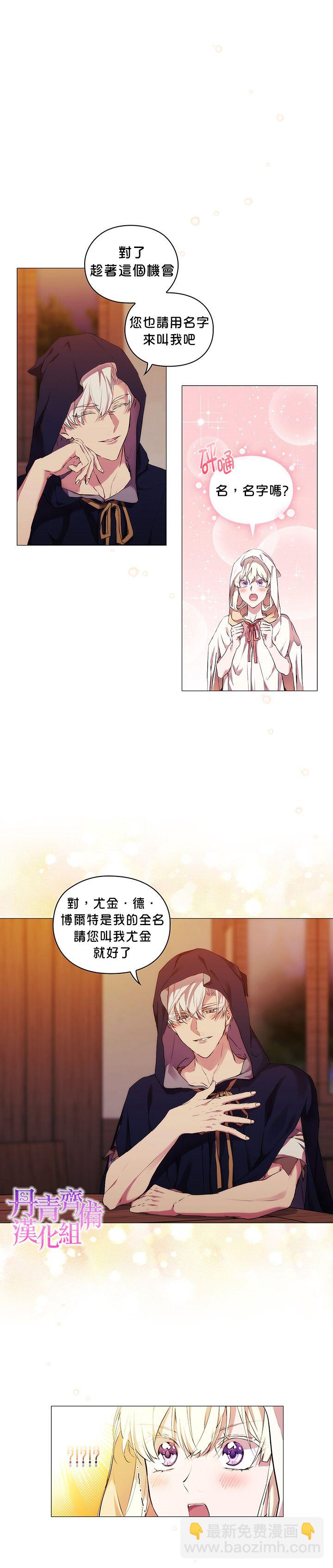 第24话6