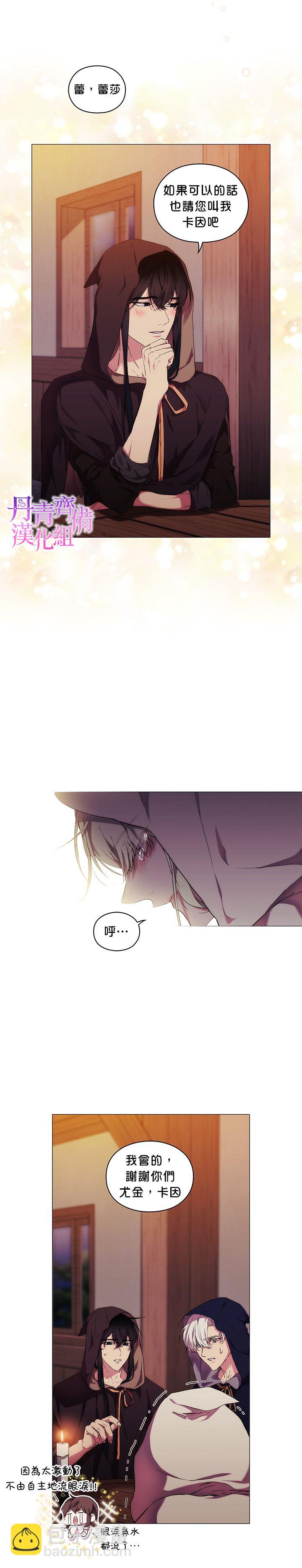 第24话7