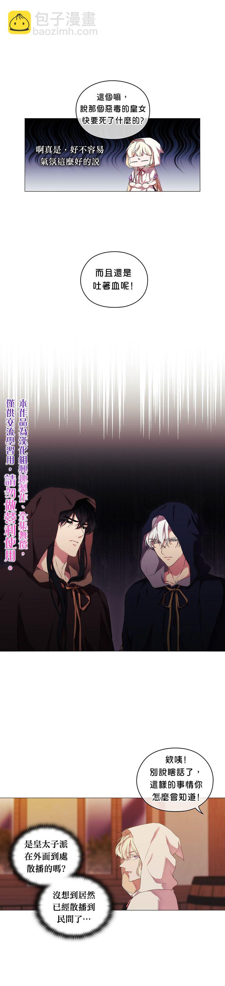 第24话9