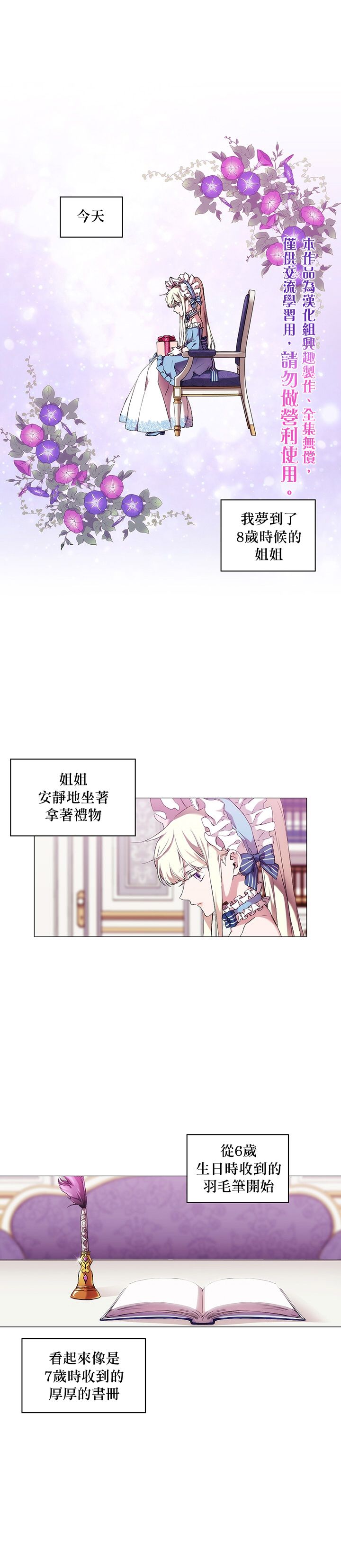第27话0