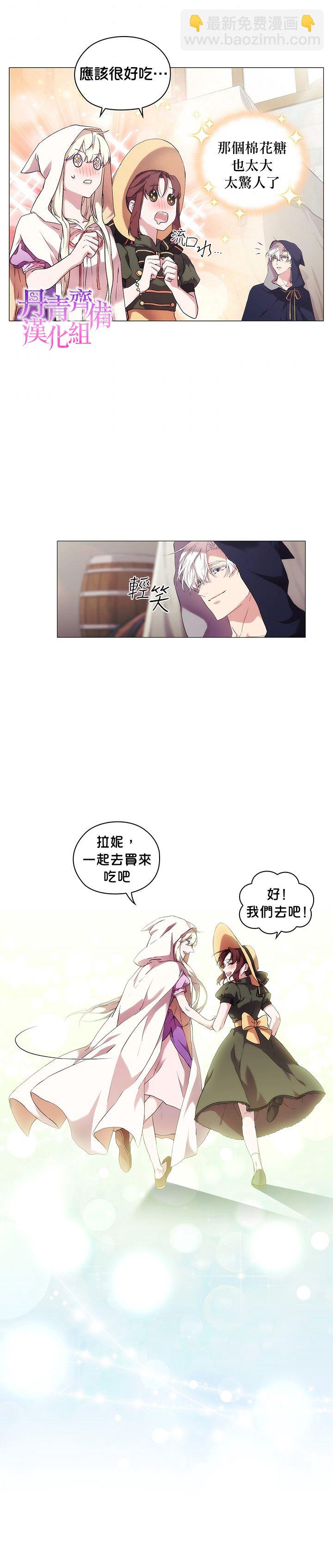 第27话12