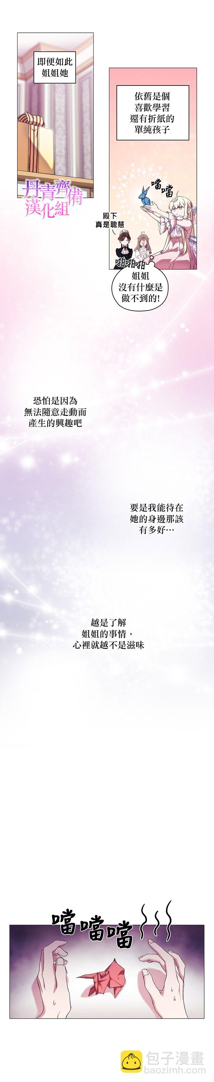 第27话17