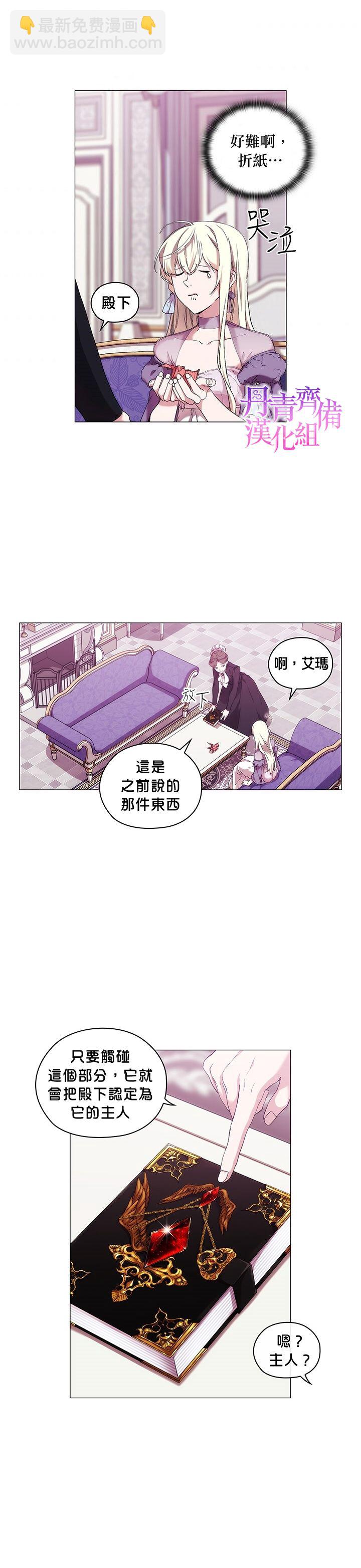 第27话18