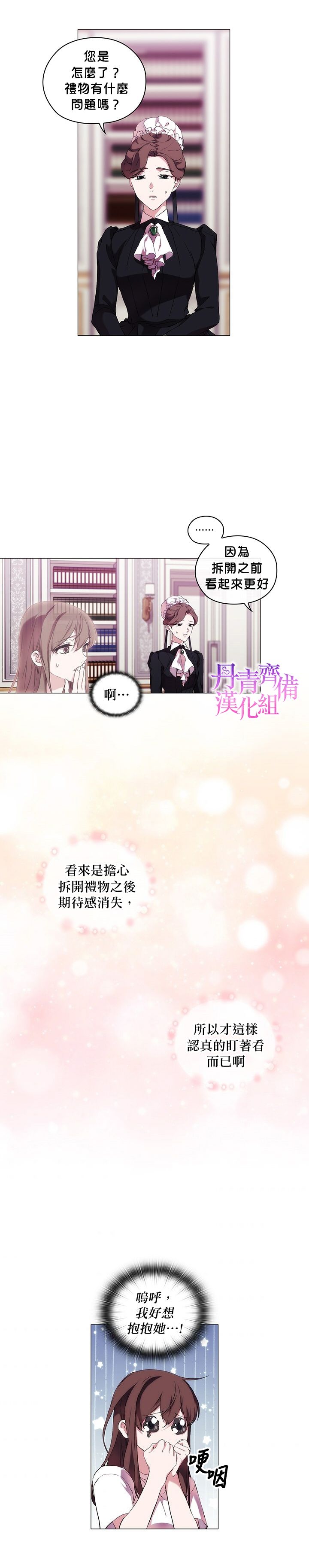 第27话2