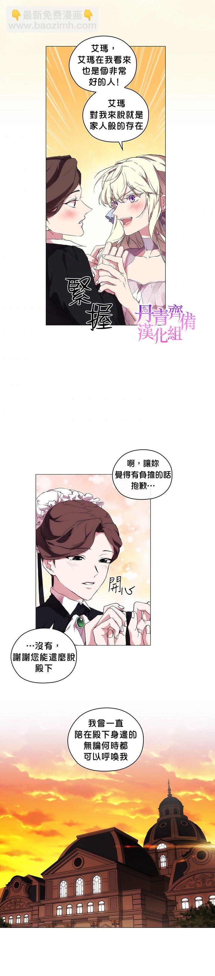 第27话21