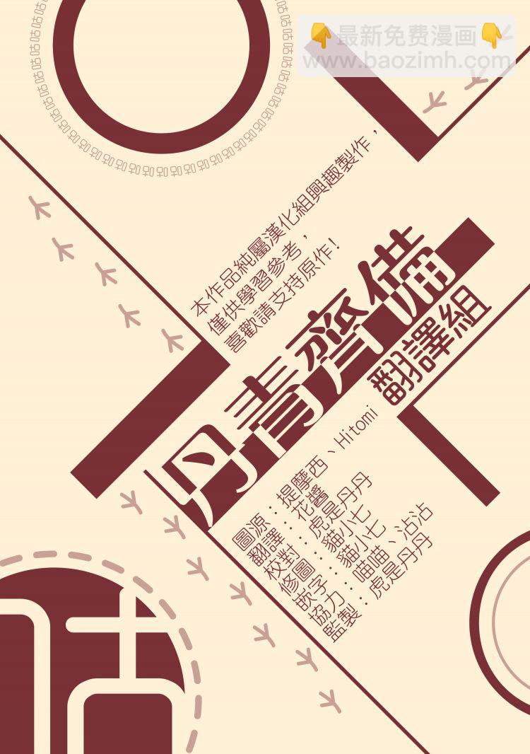 第27话23