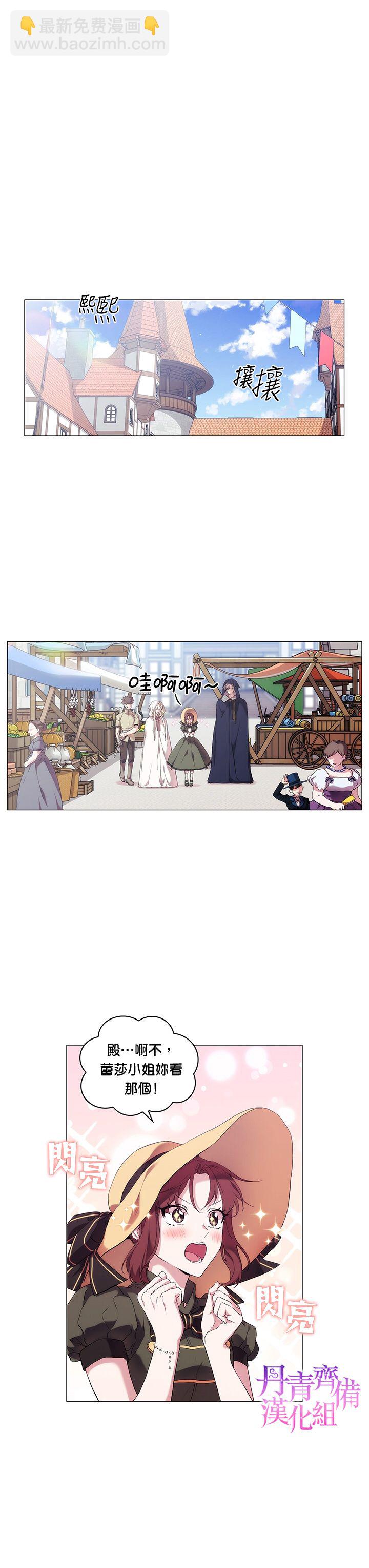 第27话7