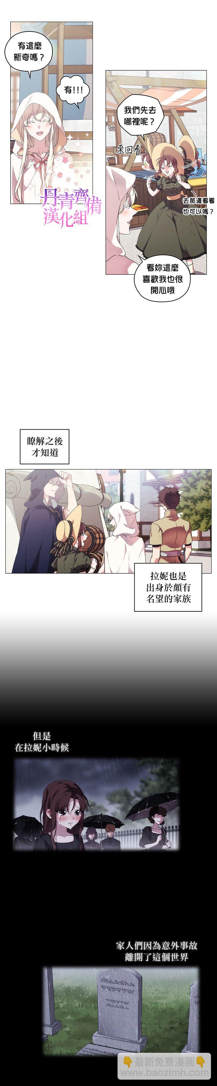 第27话8