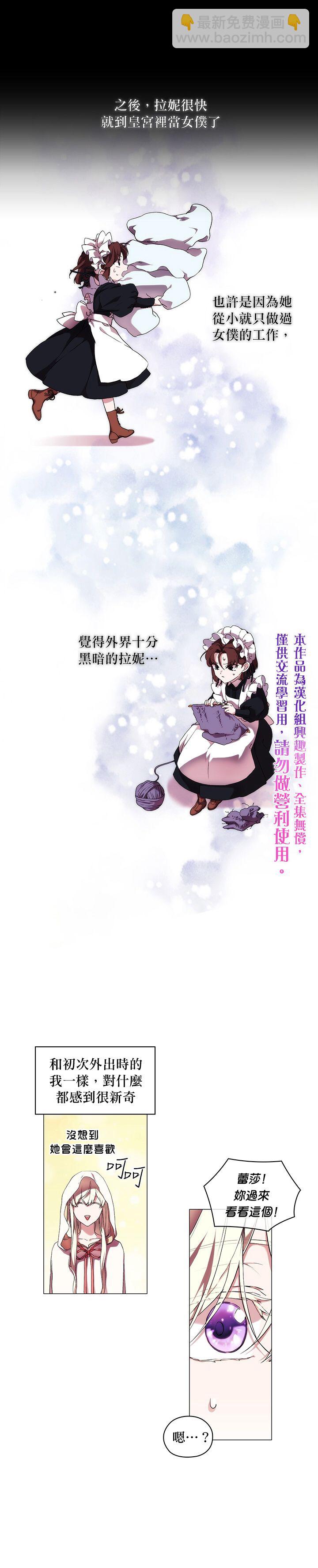 第27话9