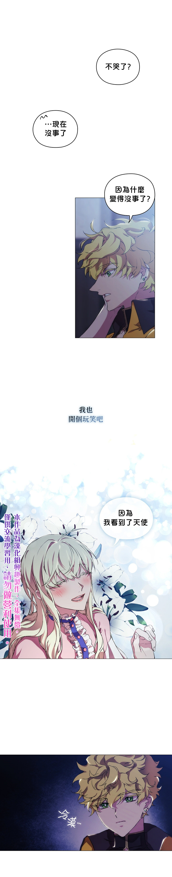 第29话0