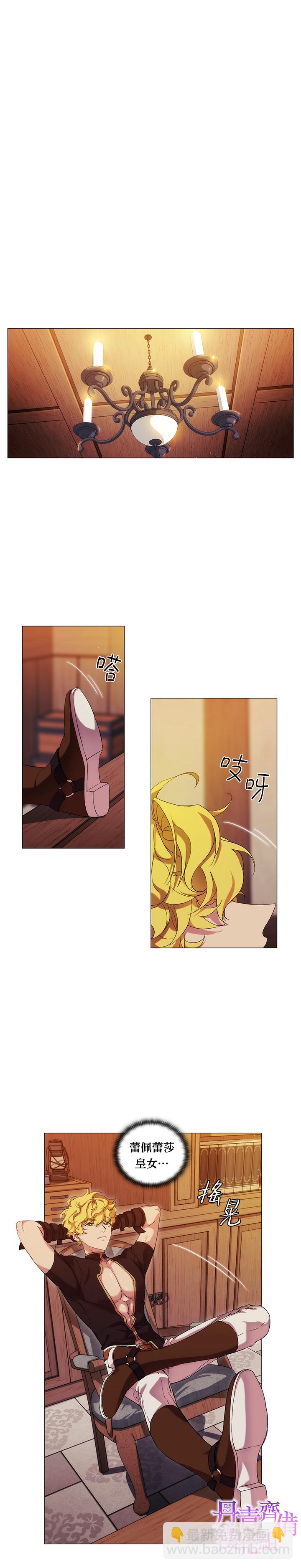 第29话10