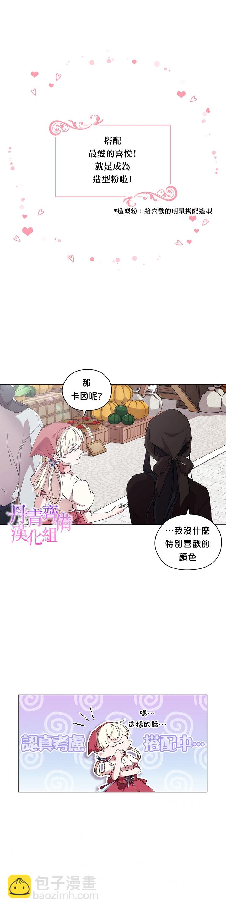 第29话16
