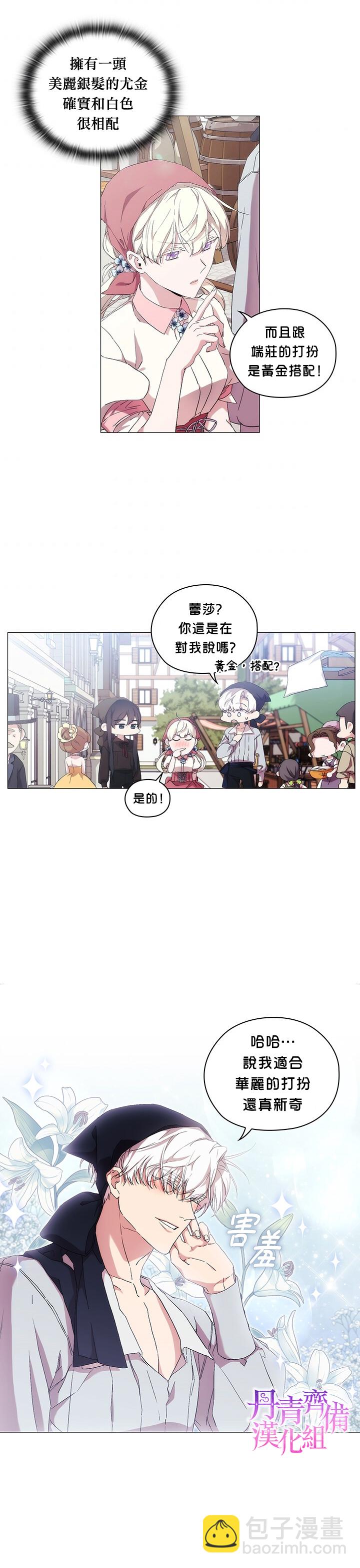 第29话17