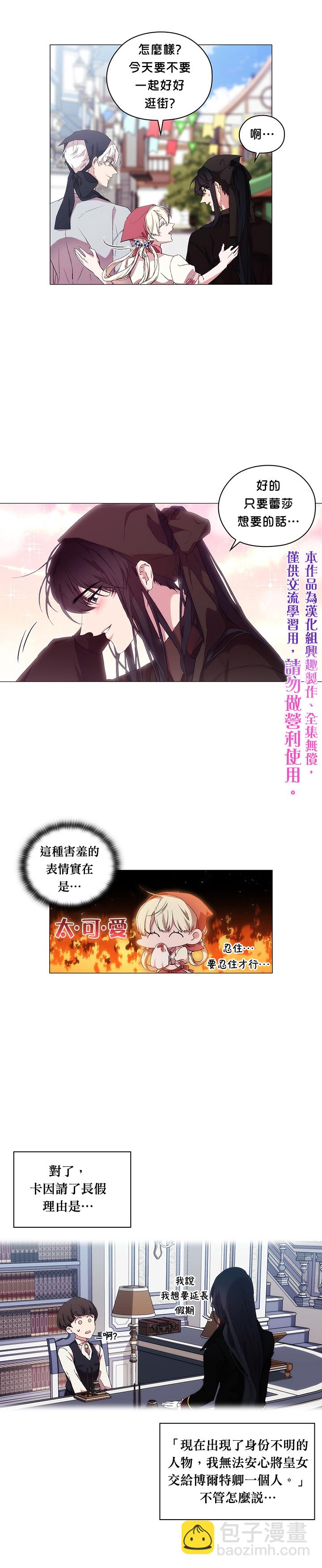 第29话19