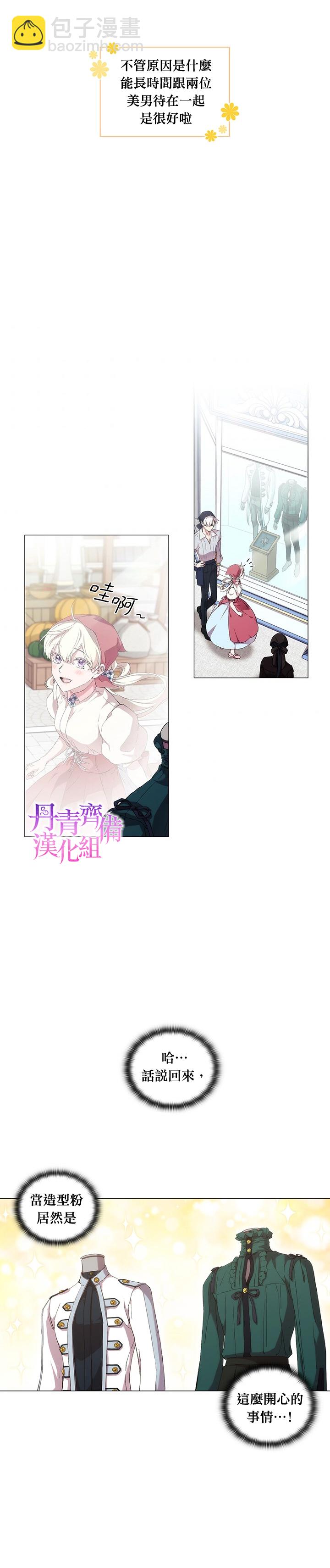 第29话20