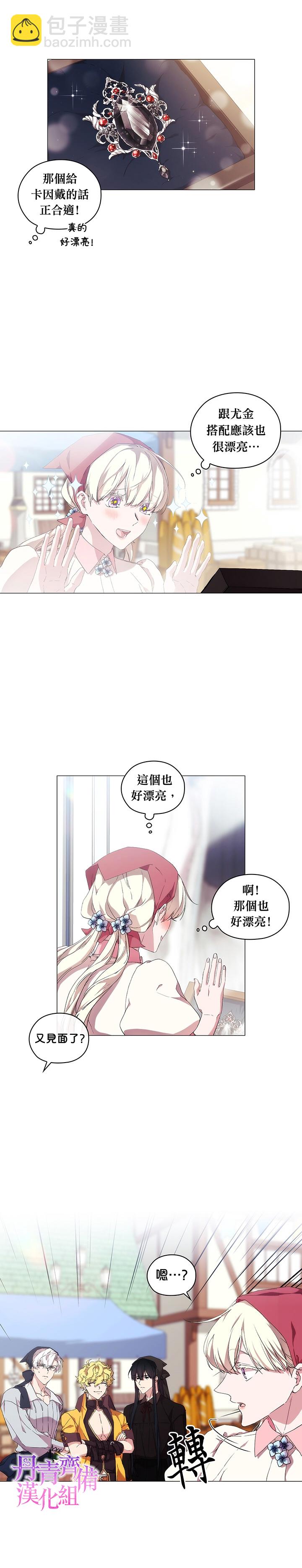 第29话21