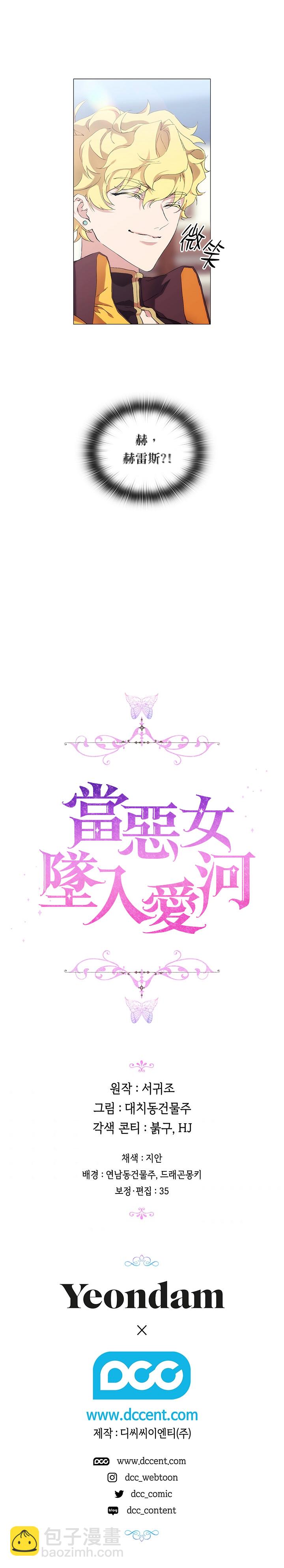 第29话22