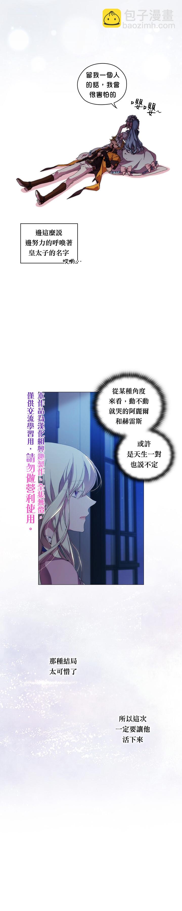 第29话9