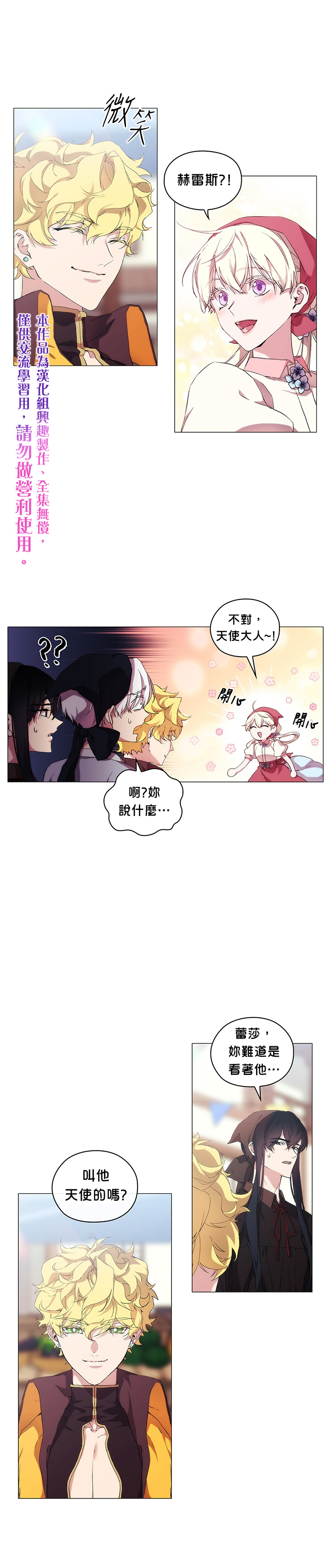 第30话0