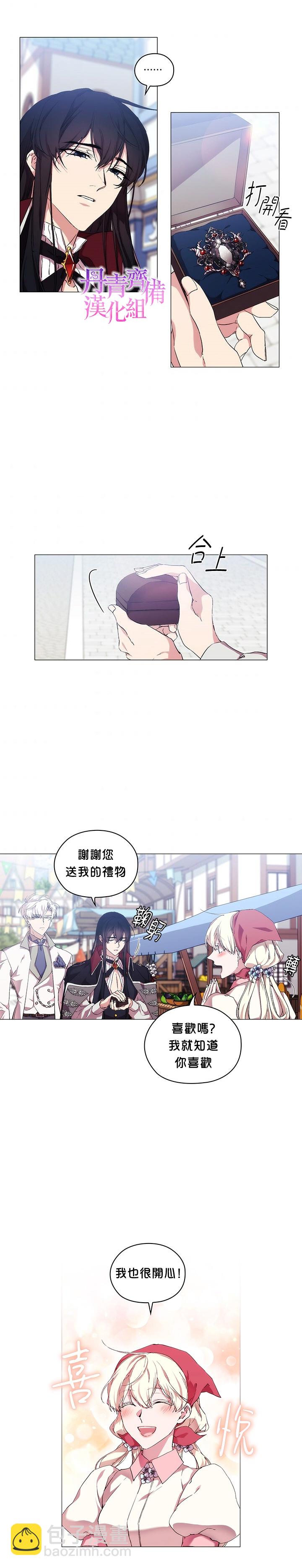 第30话11
