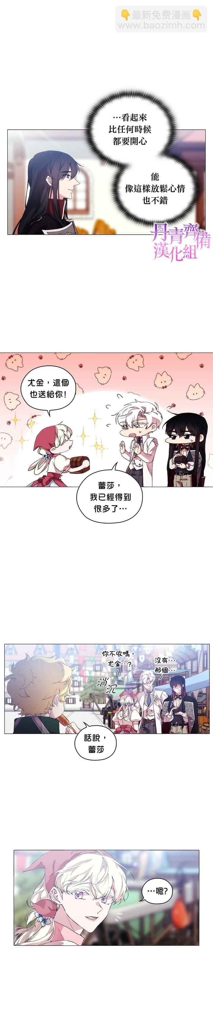 第30话12