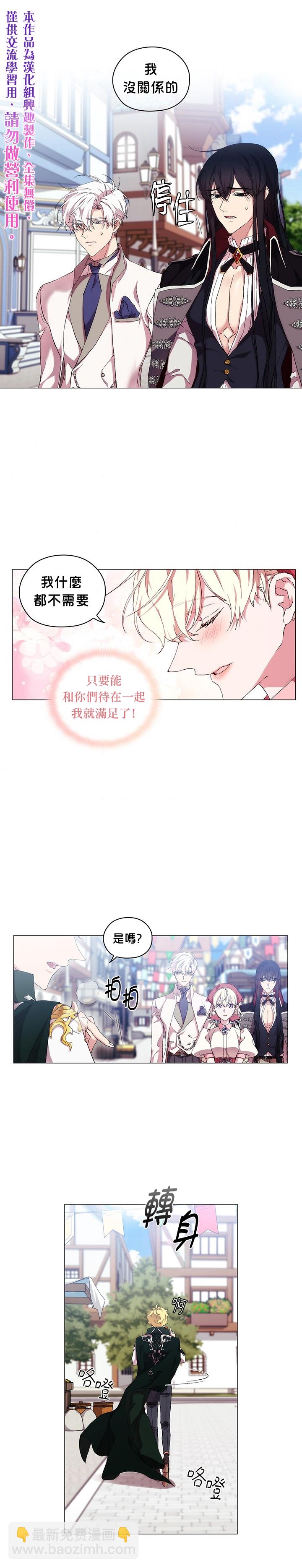 第30话14
