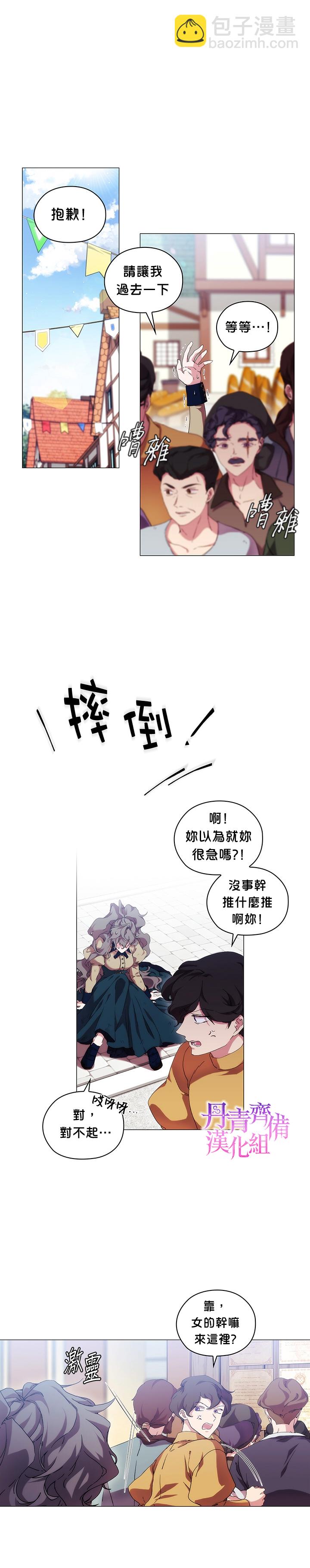 第30话16