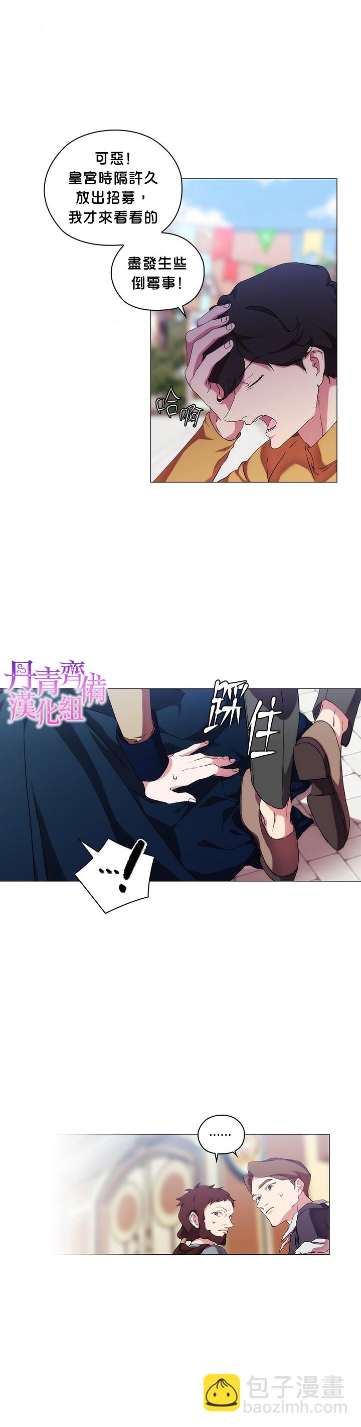 第30话17