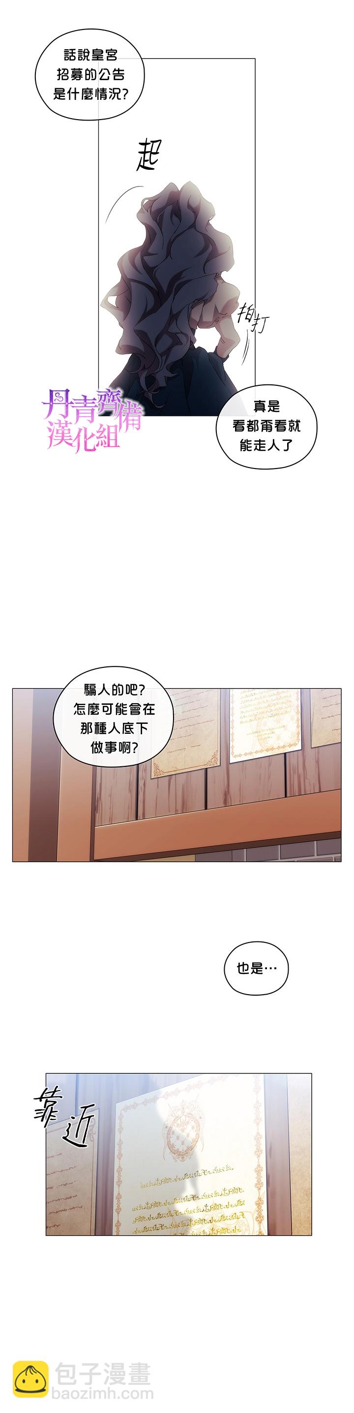 第30话18