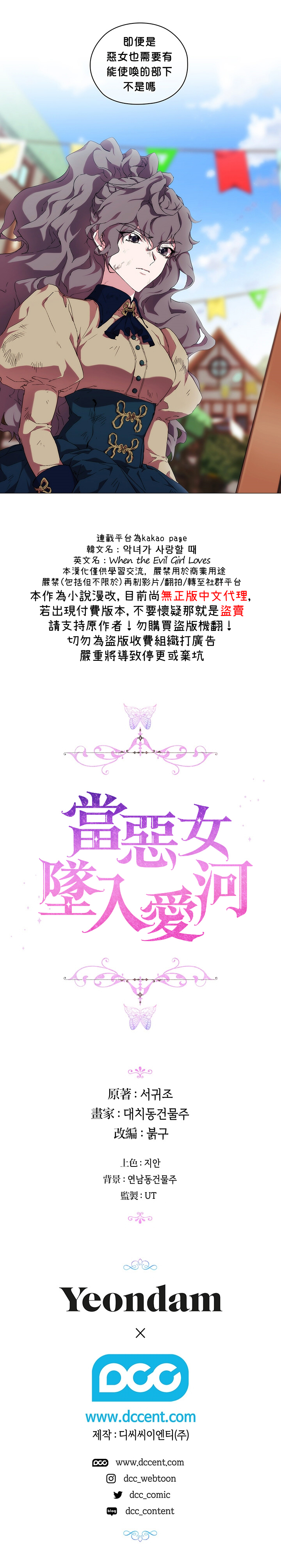 第30话19
