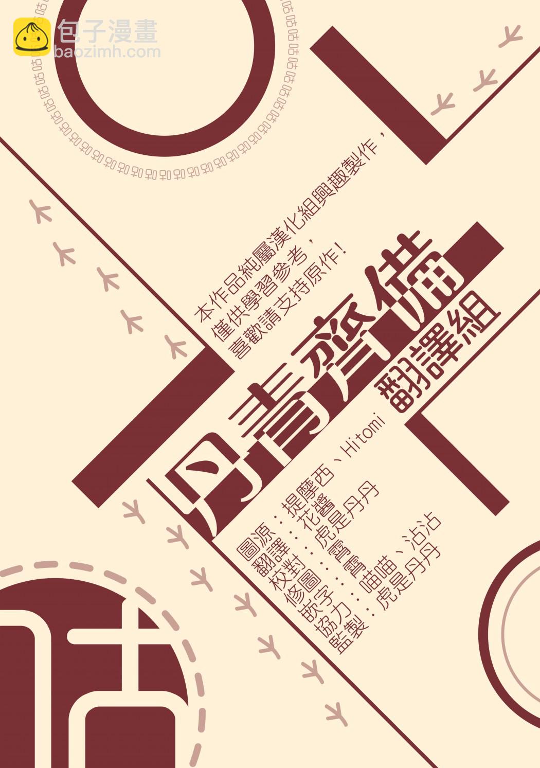 第30话20