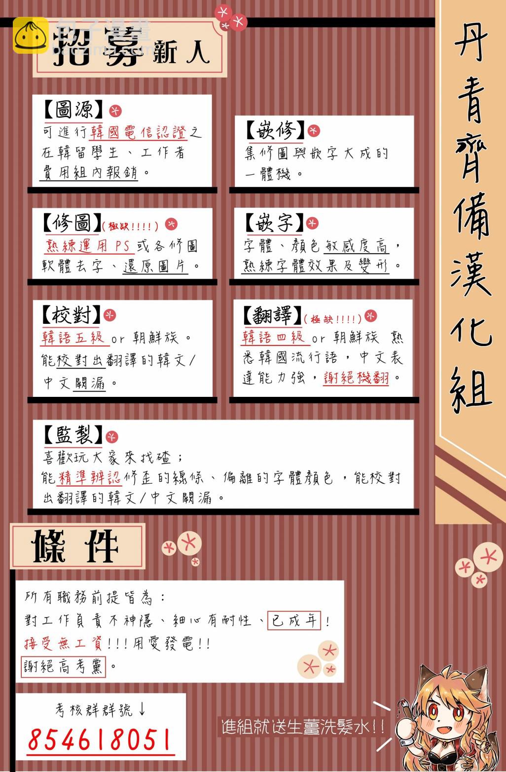 第30话21