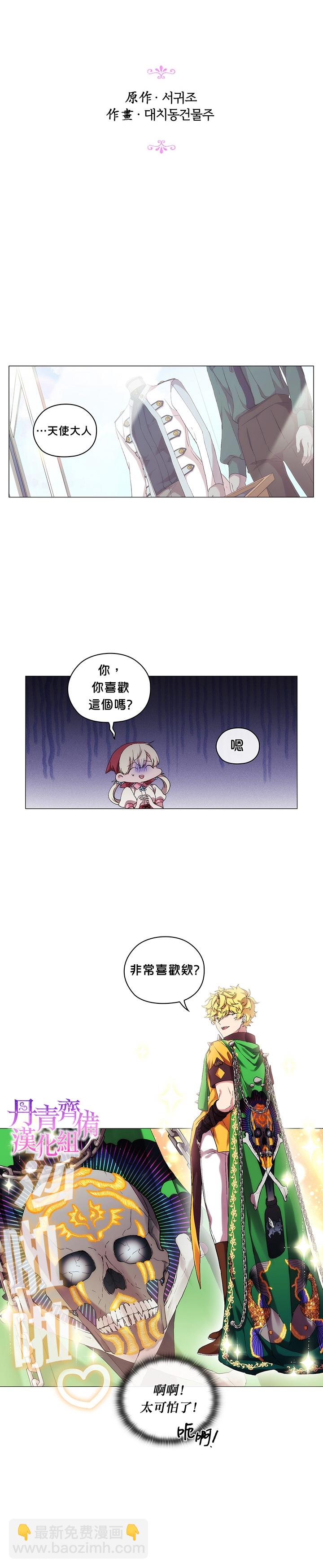 第30话3