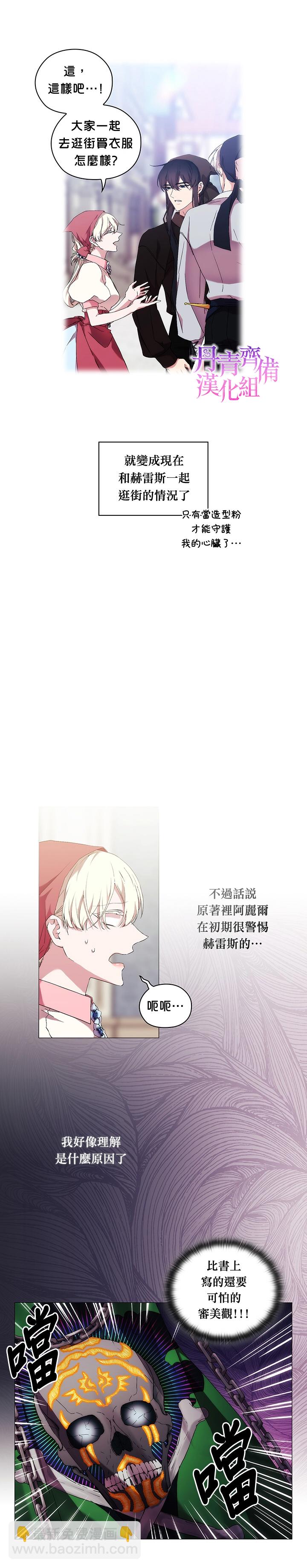 第30话5