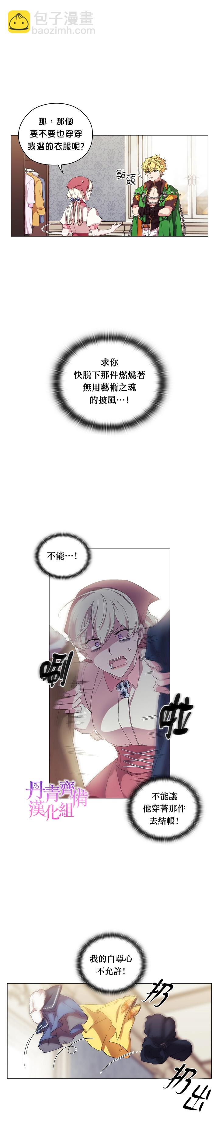 第30话6