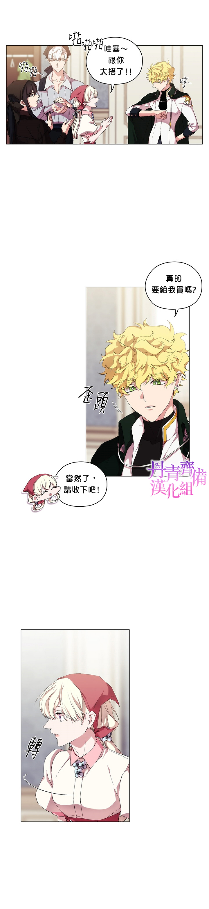 第30话8