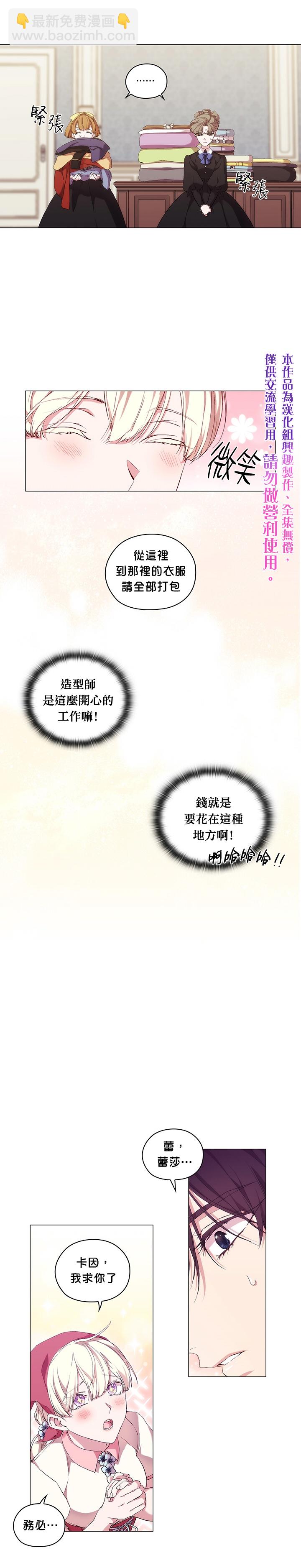 第30话9