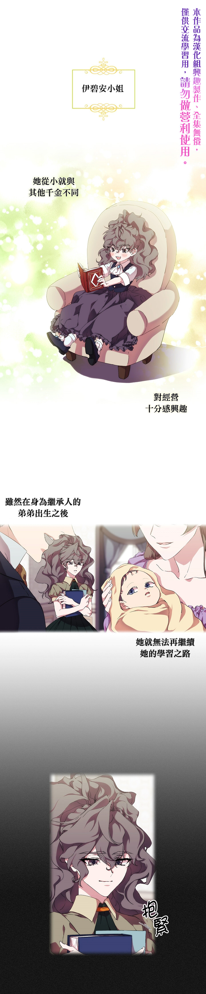 第31话0
