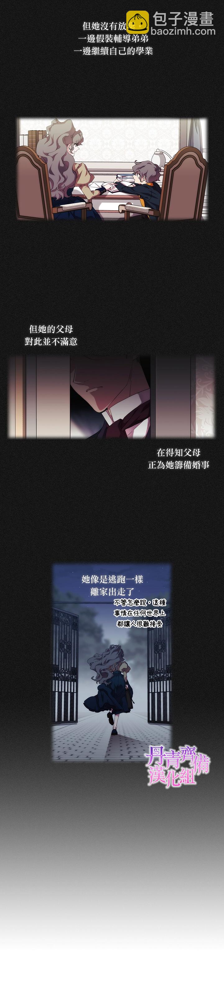 第31话1